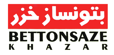 بتونساز خزر